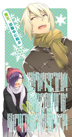 File:Hataraku Maou Sama V12 3.jpg