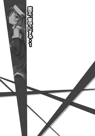 File:Mao 15 021.png