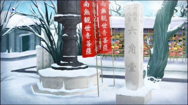 File:HS Background Kyoto (Remake).jpg