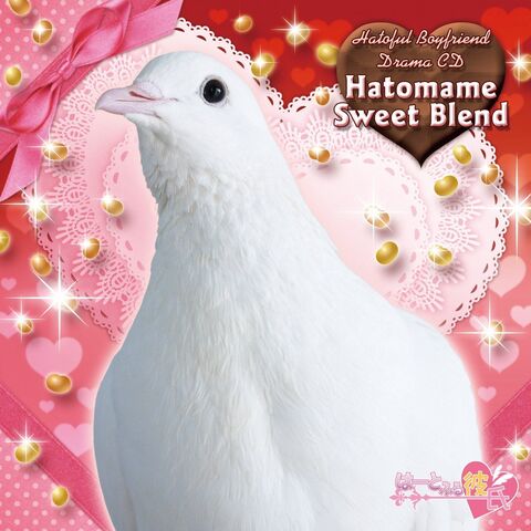 File:HatomameSweetBlendCover.jpg