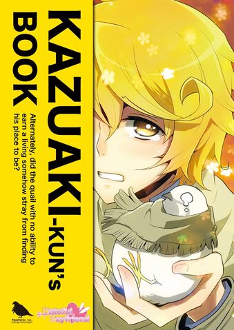 File:KazuakiKunsBookCover.jpg