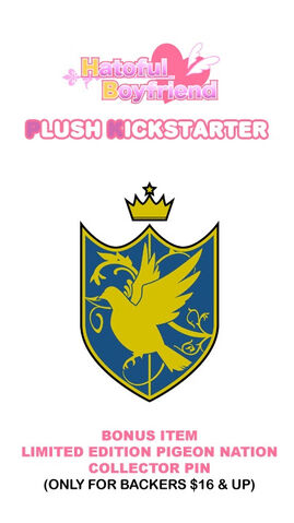 File:EscToy Kickstarter1 Pin StPigeonations.jpg