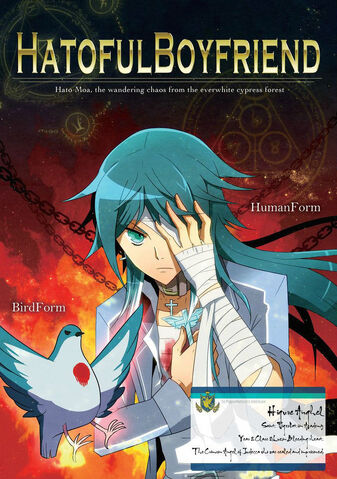 File:HatofulMangaHigureAnghel.jpg