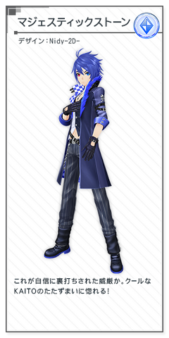 Fichier:Cool Medley Kaito Medley.png