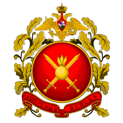 File:RUS Army.png