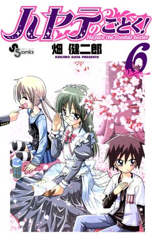 File:Hayate-no-Gotoku-Volume-6.jpg