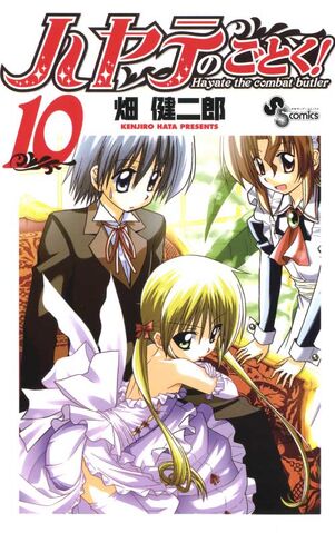 File:Hayate-no-Gotoku-Volume-10.jpg