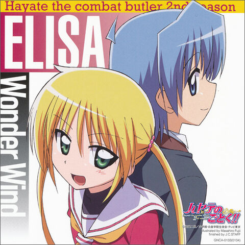 File:Hayatess2op1.jpg