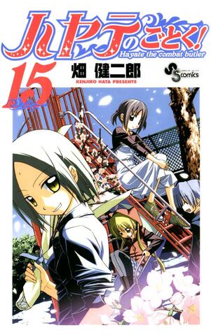 File:Hayate-no-Gotoku-Volume-15.jpg