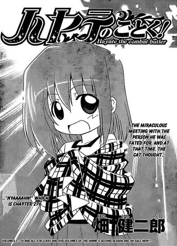 File:Hayate276 front.jpg