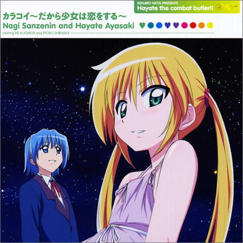 File:Hayatess2ed2.jpg