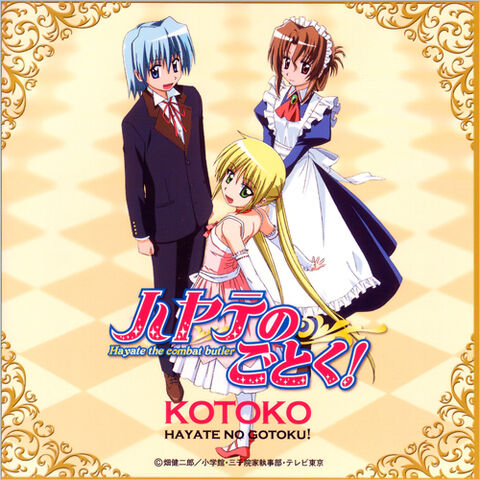 File:Hayateop1.jpg