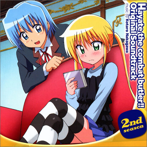 File:Hayatess2ost1.jpg