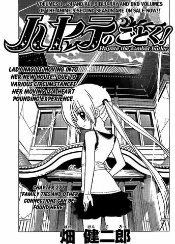 File:Hayate 277 front.jpg