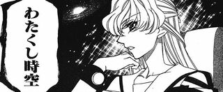 Watakushispacetime