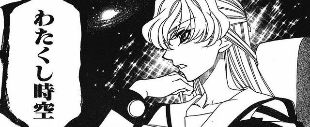 File:Watakushispacetime.jpg