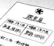Contract