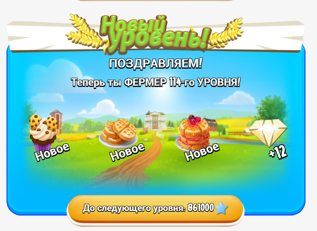 File:Level 114.png