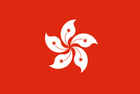 250px-Flag of Hong Kong.svg