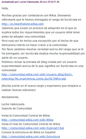 Archivo:RespuestaSolicitud.png
