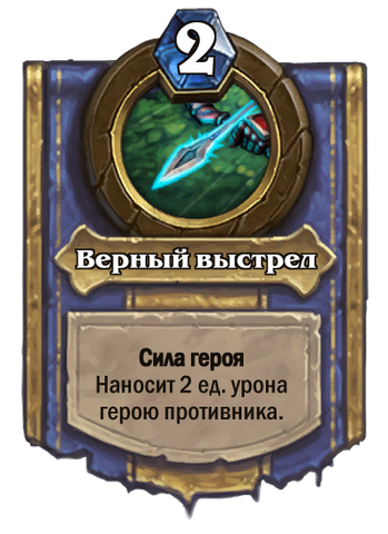 Файл:SteadyShot.png
