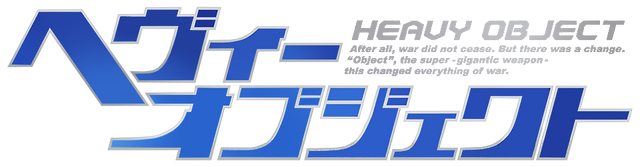 File:Heavy Object Anime logo.png