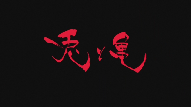 File:S3 EP 15 Title.png