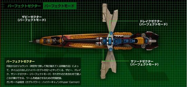 File:Kabuto5.jpg