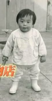 Tsunku 1970.png