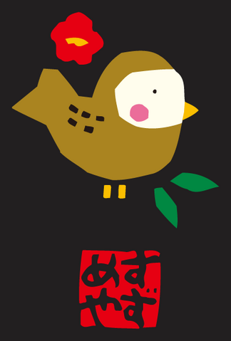 File:Sanrio Characters Suzumeya Image007.png