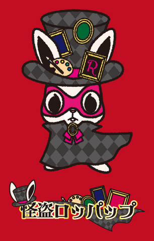 File:Sanrio Characters Kaitou-roppappu Image007.png