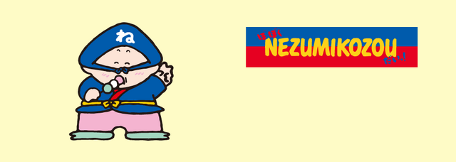 File:Sanrio Characters Nezumikozou Image004.png