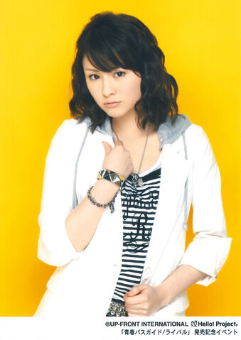File:Risako2.jpg