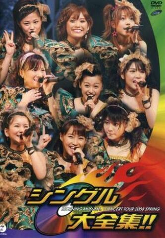 File:MMCT08Spring Single Daizenshuu.jpg