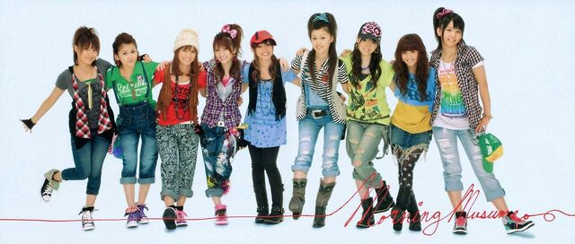 File:MMSingleCouplingPromo.jpg