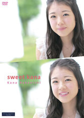 Nakanishi Kana - Sweet Kana (DVD Cover)