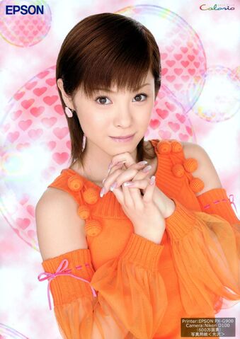 File:Aya2010.jpg