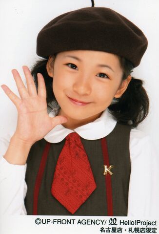 File:Fukuda Kanon 854.jpg