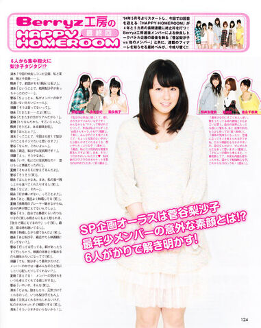 File:476px-Img20090824084650106.jpg