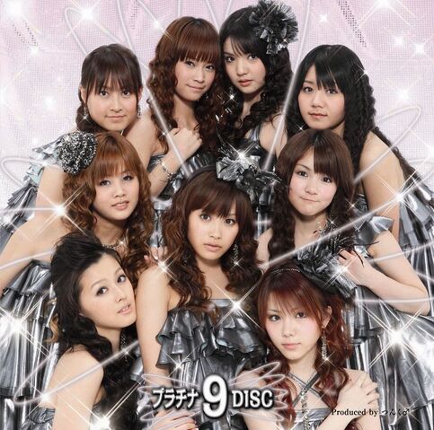 File:Platinum9DISC-r.jpg