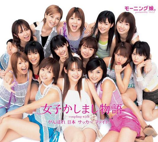 File:JoshiKashimashiMonogatari-la.jpg