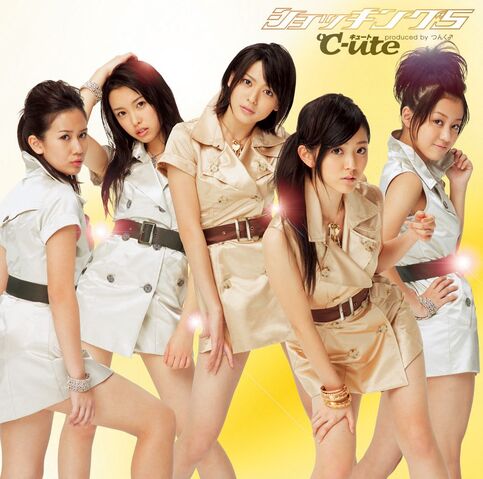 File:Shocking5-r.jpg