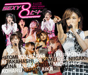 MM2007HaruSEXY-bd
