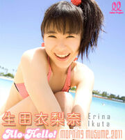 Upfikuta 01108