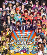 HP2010Winter-Fuugetsubd