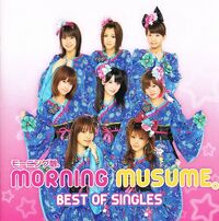 593px-MorningMusumeBestofSingles
