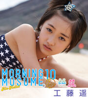 Upfkudo 01313