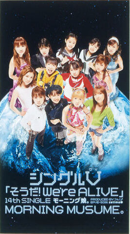 File:SoudaWereALIVE-vhs.jpg