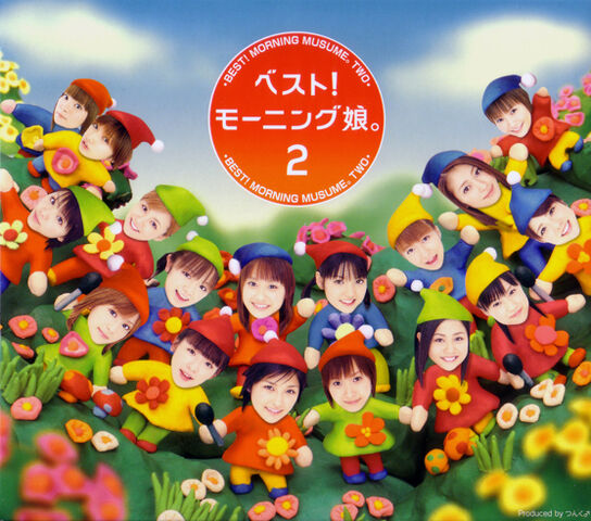 File:BestMorningMusume2-r.jpg