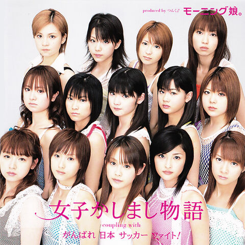 File:JoshiKashimashiMonogatari-r.jpg